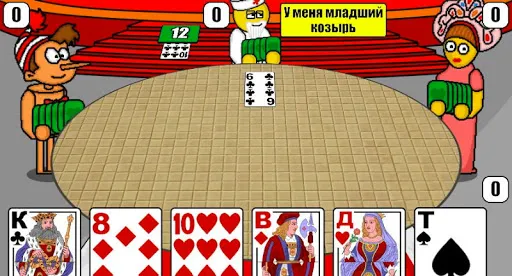 Скриншот 5 — Дурак Плюс