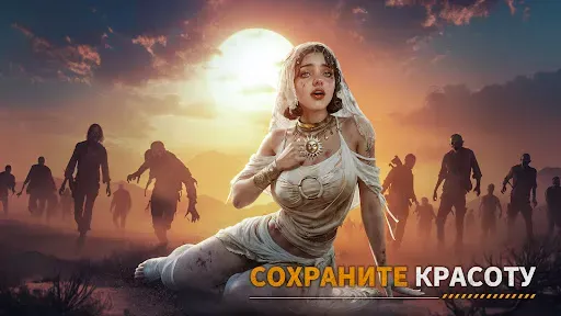 Скриншот 5 — Dust Lands Survival GO!