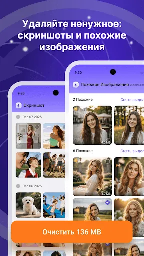 Скриншот 7 — Восст фотоSwift-Файлы Видео