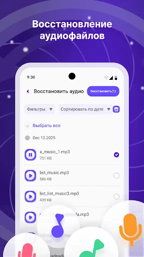 Скриншот 8 — Восст фотоSwift-Файлы Видео