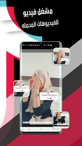 Скриншот 2 — tik download Video wthout logo