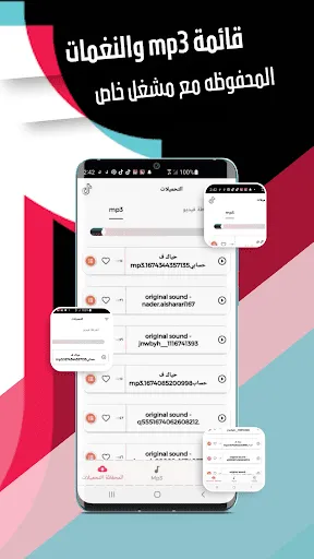 Скриншот 6 — tik download Video wthout logo