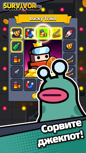 Скриншот 5 — Survivor.io