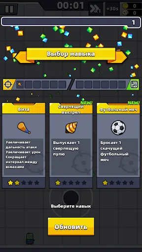 Скриншот 7 — Survivor.io