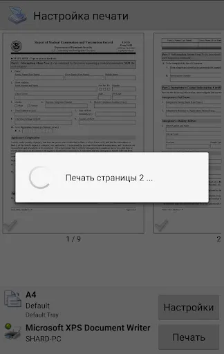 Скриншот 6 — PrinterShare Мобильная печать