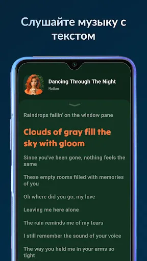 Скриншот 4 — Lark Player: Музыкальный плеер