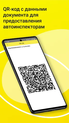 Скриншот 6 — 1С-ЭПД