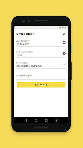 Скриншот 3 — 1С:Кабинет сотрудника