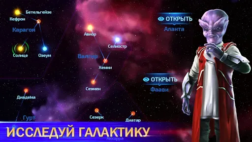 Скриншот 3 — Космические рейнджеры Наследие