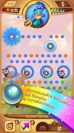 Скриншот 2 — Peggle Blast
