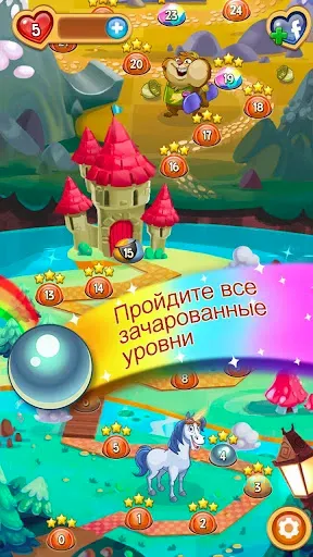 Скриншот 3 — Peggle Blast