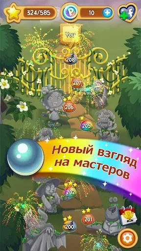 Скриншот 4 — Peggle Blast