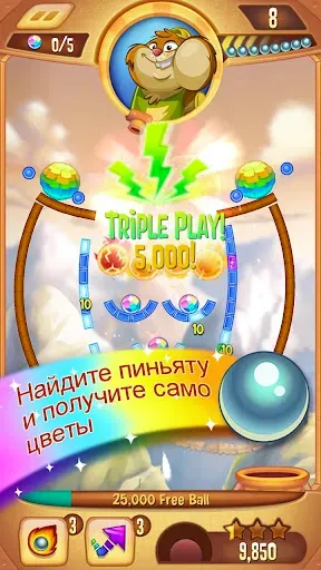 Скриншот 5 — Peggle Blast