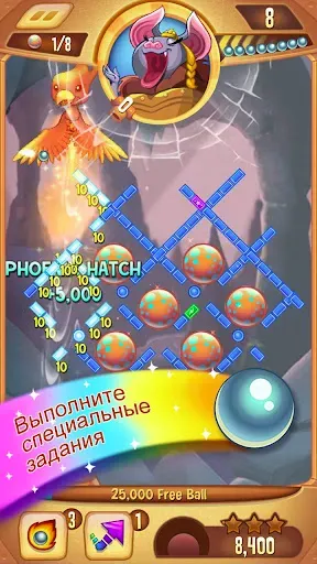 Скриншот 6 — Peggle Blast