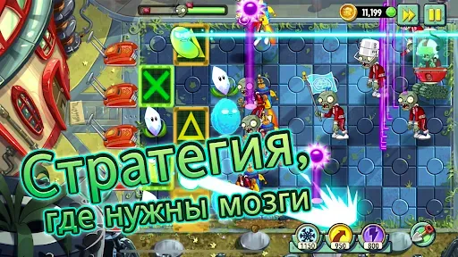 Скриншот 1 — Plants vs Zombies™ 2