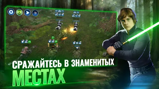 Скриншот 4 — Star Wars™: Галактика героев