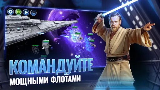 Скриншот 6 — Star Wars™: Галактика героев