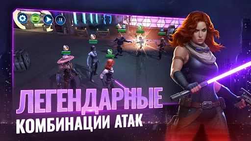 Скриншот 7 — Star Wars™: Галактика героев