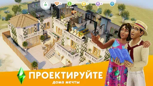 Скриншот 2 — The Sims™ FreePlay