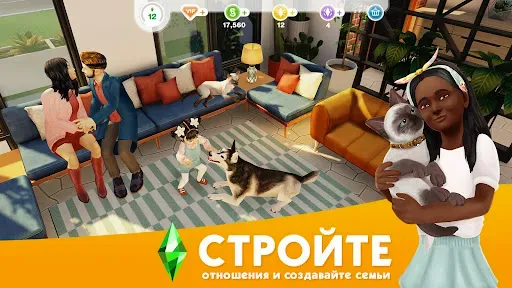 Скриншот 4 — The Sims™ FreePlay