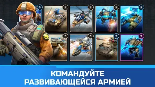 Скриншот 3 — Command & Conquer: Rivals™ PVP