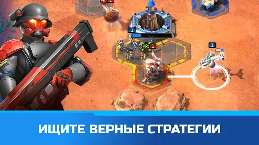 Скриншот 4 — Command & Conquer: Rivals™ PVP