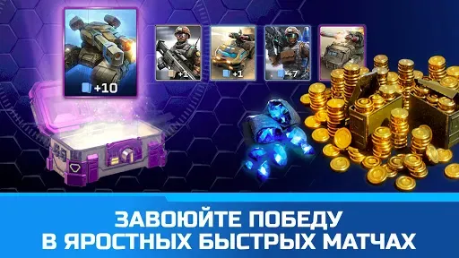 Скриншот 5 — Command & Conquer: Rivals™ PVP