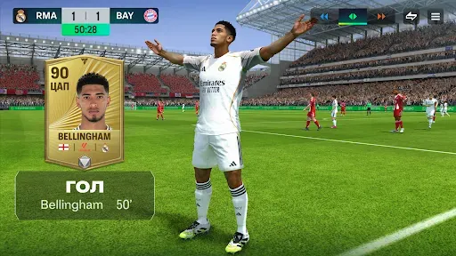 Скриншот 1 — EA SPORTS FC™ Mobile Футбол 26