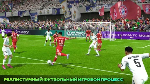 Скриншот 2 — EA SPORTS FC™ Mobile Футбол 26