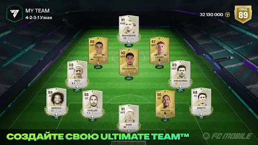 Скриншот 3 — EA SPORTS FC™ Mobile Футбол 26