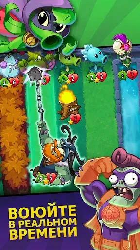 Скриншот 1 — Plants vs. Zombies™ Heroes