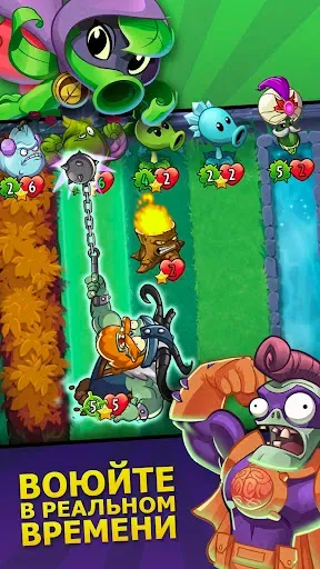 Скриншот 7 — Plants vs. Zombies™ Heroes