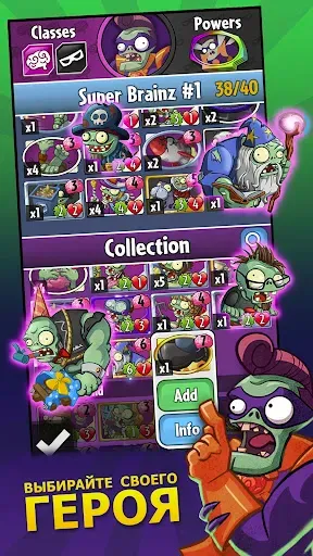 Скриншот 8 — Plants vs. Zombies™ Heroes