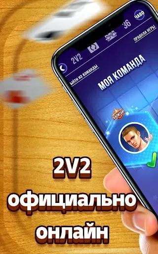 Скриншот 6 — Дурак