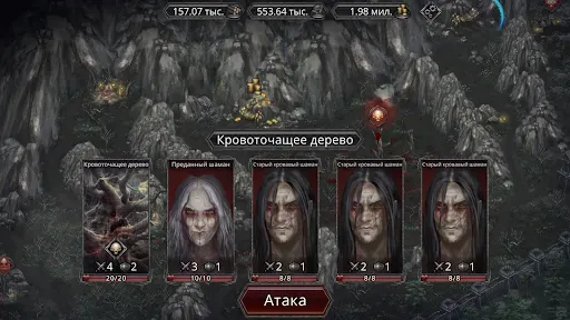 Скриншот 4 — Champions of Avan RPG Strategy