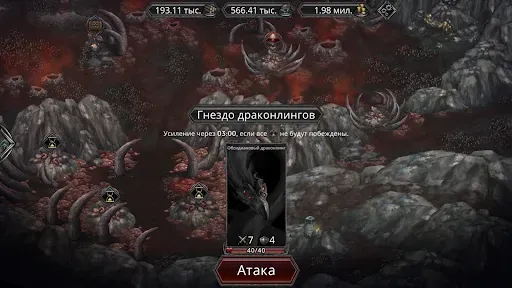 Скриншот 6 — Champions of Avan RPG Strategy