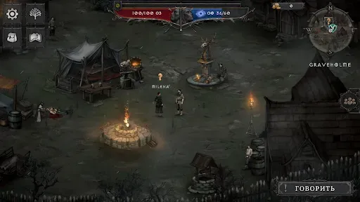 Скриншот 2 — Vampire's Fall 2