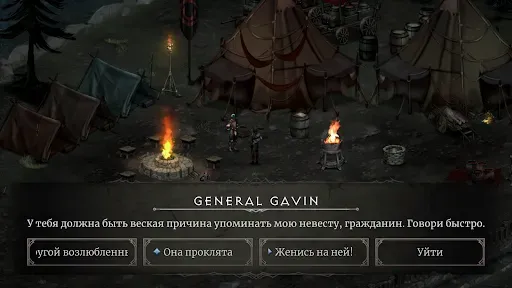 Скриншот 4 — Vampire's Fall 2
