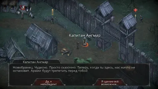 Скриншот 2 — Крах вампиров: Начало - РПГ