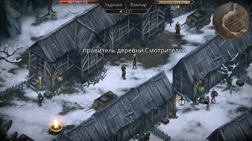 Скриншот 4 — Крах вампиров: Начало - РПГ