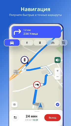 Скриншот 3 — Спутниковый вид - Карты－Радар