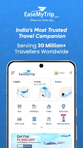 Скриншот 1 — EaseMyTrip Flight, Hotel, Bus