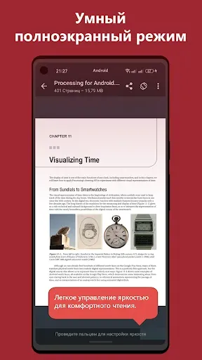 Скриншот 2 — PDF Reader - PDF Scanner