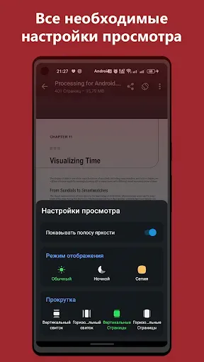 Скриншот 3 — PDF Reader - PDF Scanner