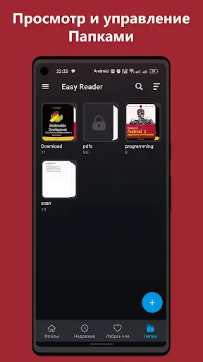 Скриншот 4 — PDF Reader - PDF Scanner