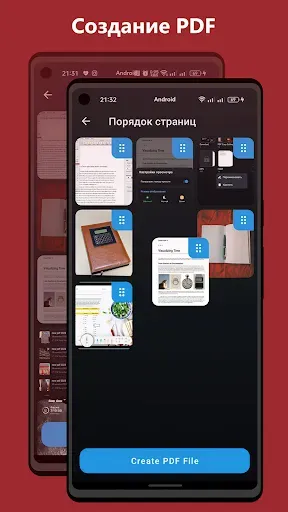 Скриншот 5 — PDF Reader - PDF Scanner