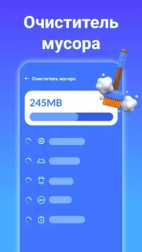 Скриншот 2 — Easy Antivirus -очистить вирус