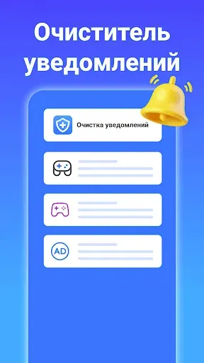 Скриншот 3 — Easy Antivirus -очистить вирус