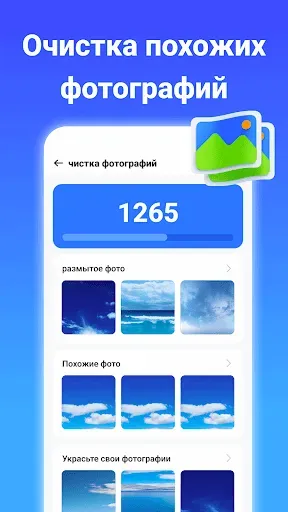 Скриншот 4 — Easy Antivirus -очистить вирус