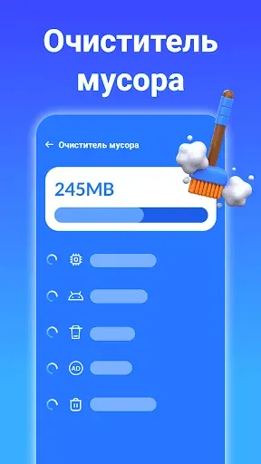 Скриншот 7 — Easy Antivirus -очистить вирус